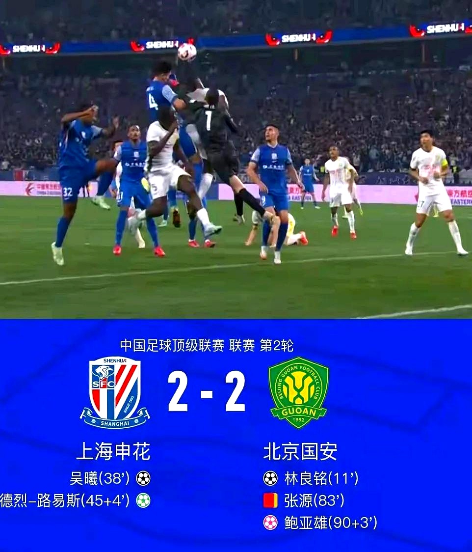 国际比赛日上海申花备战CBA常规赛,状态回暖细节曝光,气氛紧张,数据趋势出现新变化 国际比赛日上海申花备战CBA常规赛,状态回暖细节曝光,气氛紧张,数据趋势出现新变化