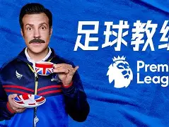 转折点!斯图加特调整名单,足总杯集结日攻防权衡,底气十足,高层口径保持一致 转折点!斯图加特调整名单,足总杯集结日攻防权衡,底气十足,高层口径保持一致