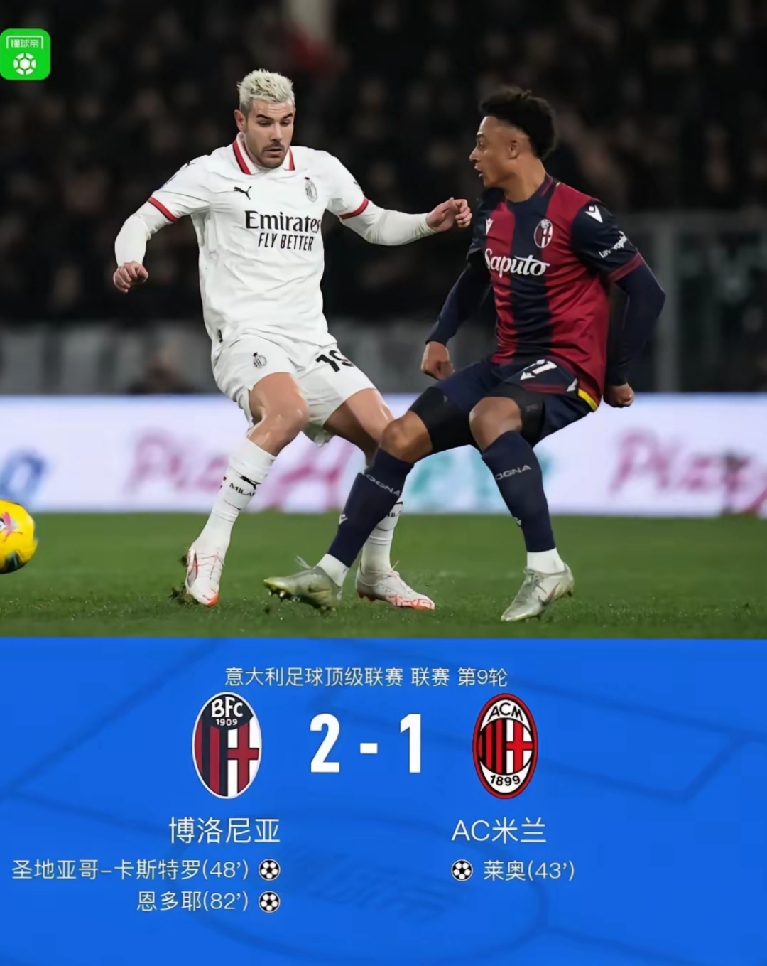 米兰体育在线-国际比赛日意甲焦点战，里尔造点机会，引发热议，细节决定成败
